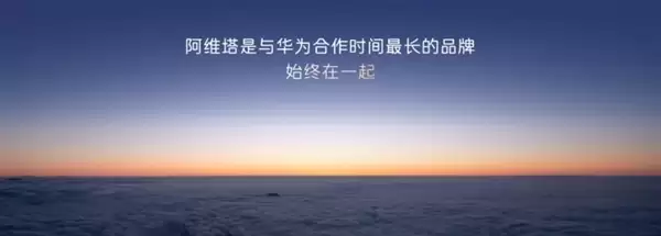 界面曝光!华为高速L3终于来了 阿维塔:将率先实现量产落地