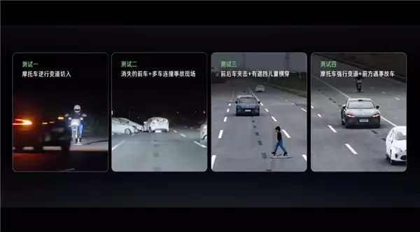 雷军称小米YU7安全辅助测试成功:120km/h前后车夹击+儿童鬼探头