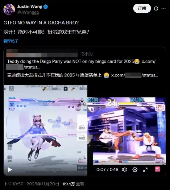 EVO传奇再现：布偶熊彩蛋致敬梅原大吾惊天逆转