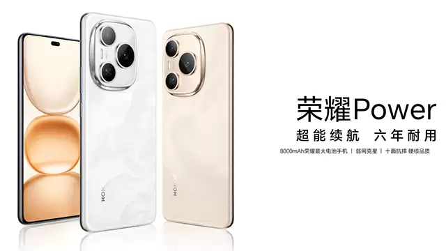 荣耀将推10000mAh大电池新机，引领续航革命