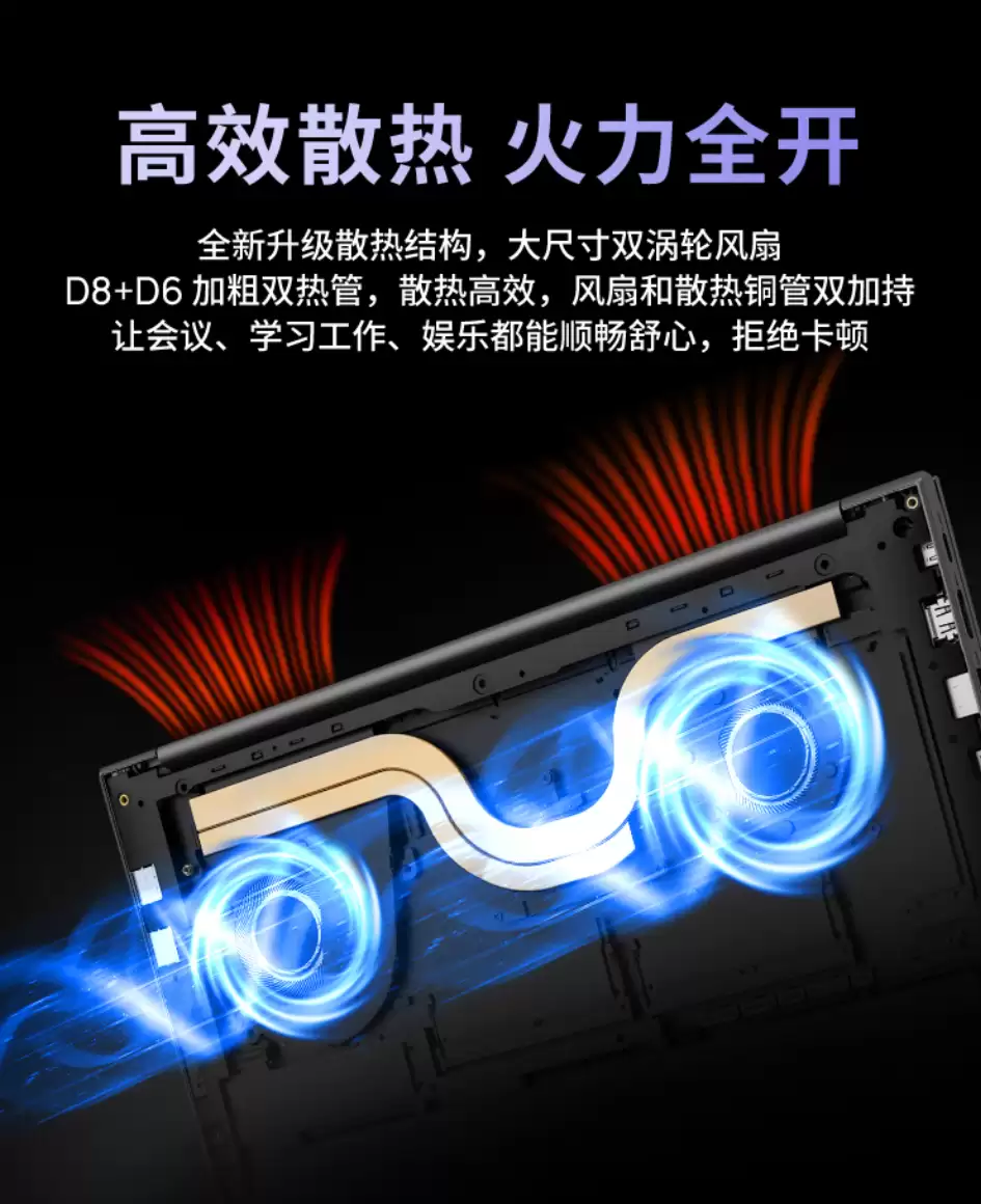 3099 元:机械革命无界 14S 斗战版轻薄本新增酷睿 i5-13420H 版,配备 16GB 内存 +512GB 硬盘