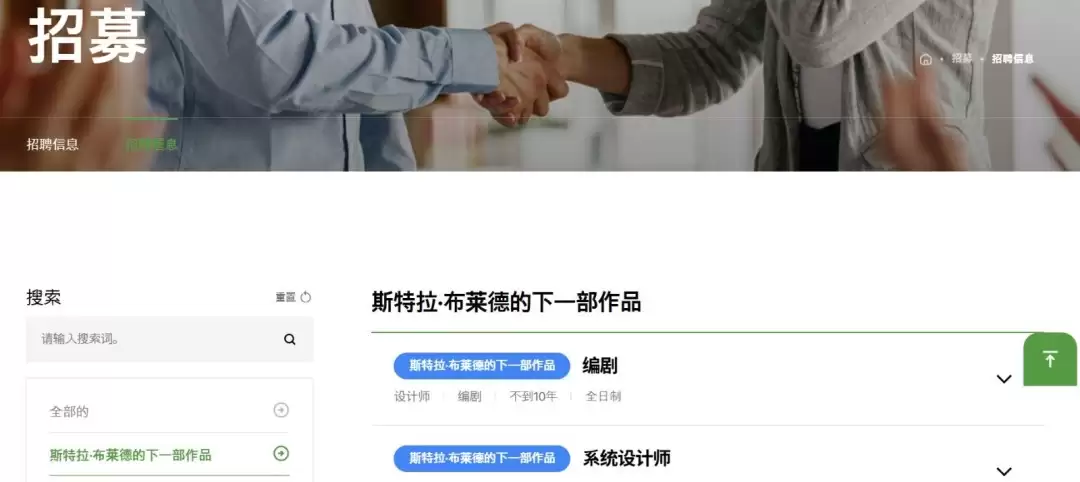 韩国游戏开发商 Shift+Up启动《剑星》续作全球招聘！多平台3A动作游戏开发岗位全面公开