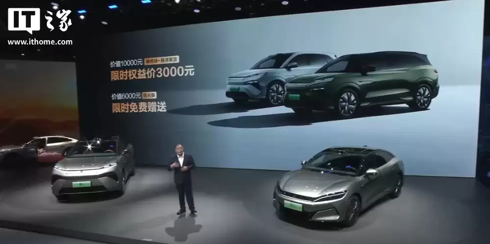 比亚迪汉L、唐L两款全新配色公布，限时超级置换补贴1.5万元