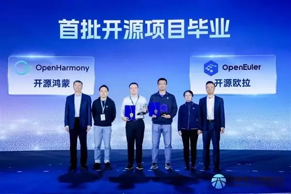 开源鸿蒙正式毕业：五年磨砺铸就国产开源生态里程碑