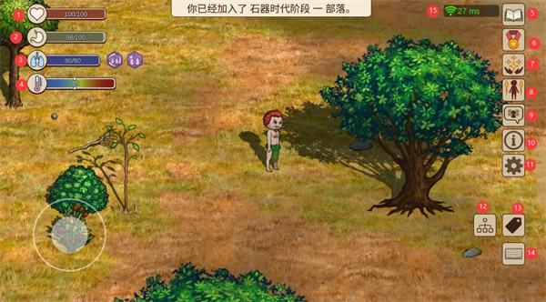 村落人生全部属性作用效果介绍