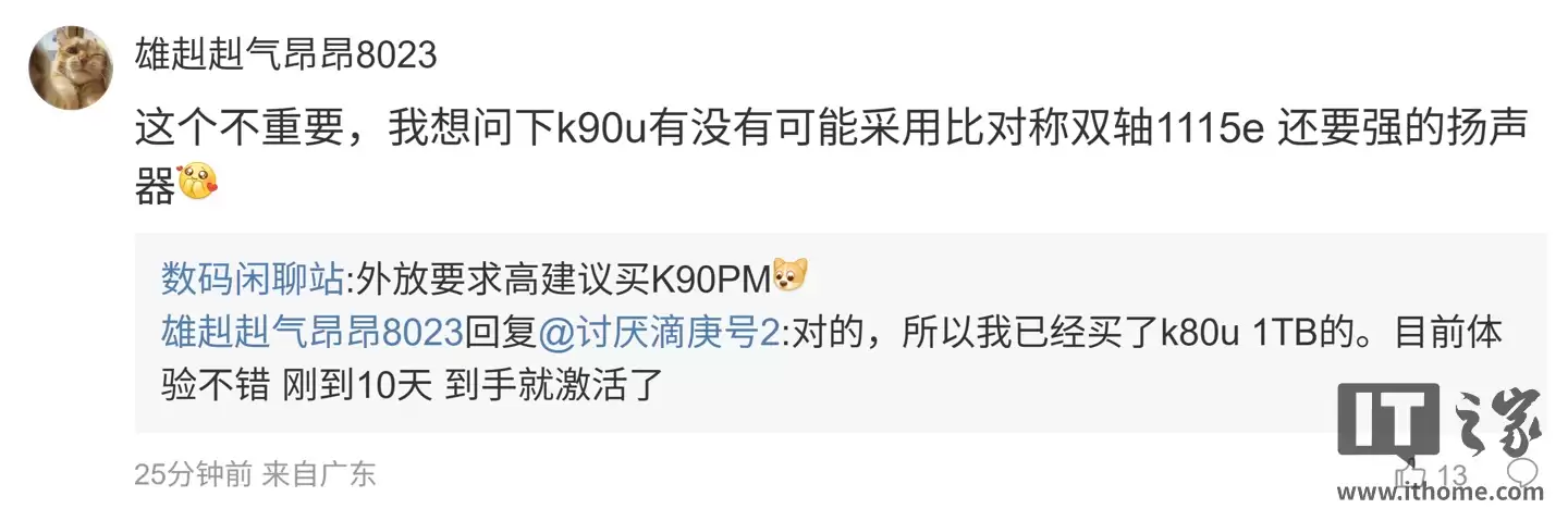 消息称内存涨价趋势有望2027年缓解，明年最新规格LPDDR6还是大涨状态