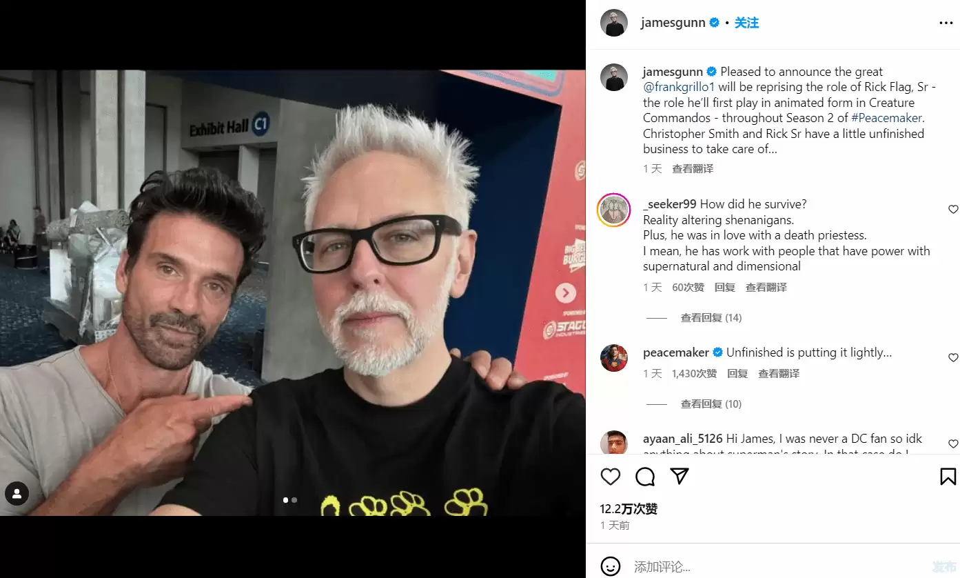 漫威粉丝失望:叉骨叔加盟DC和平使者第二季