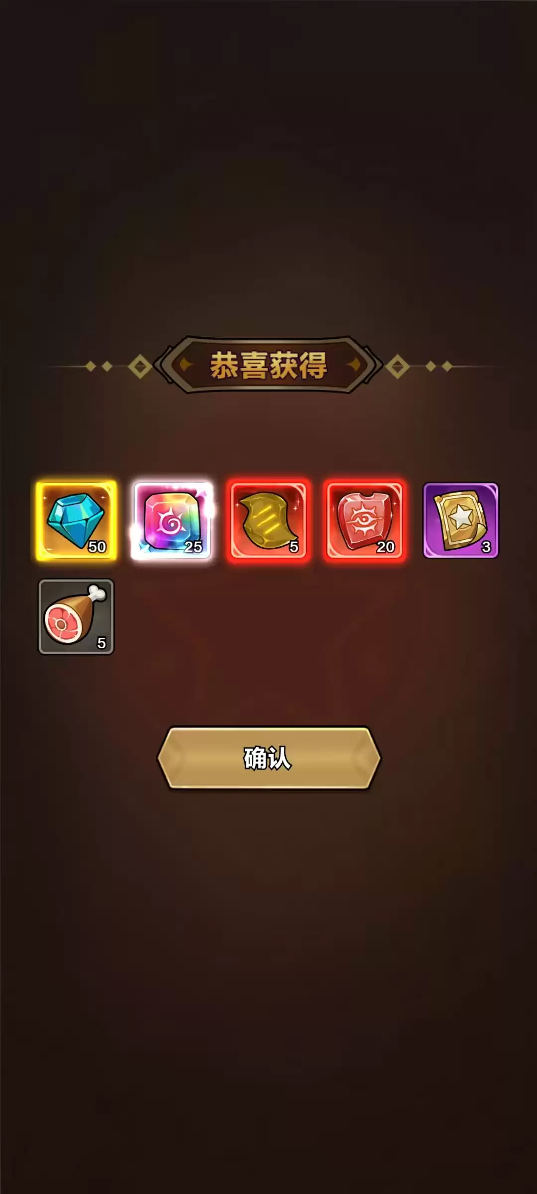 剑与黎明毒克关卡5-20通关攻略