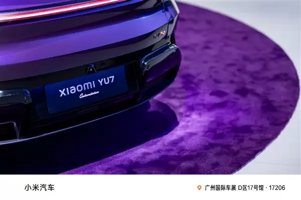 小米YU7 Max紫水晶首秀实拍 雷军：近50小时手工打磨 工艺媲美劳斯莱斯和宾利