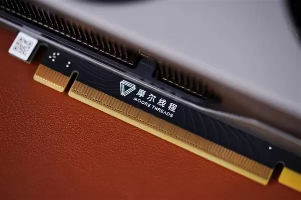 国产GPU第一股来了!超480万户疯抢摩尔线程 中签率出炉