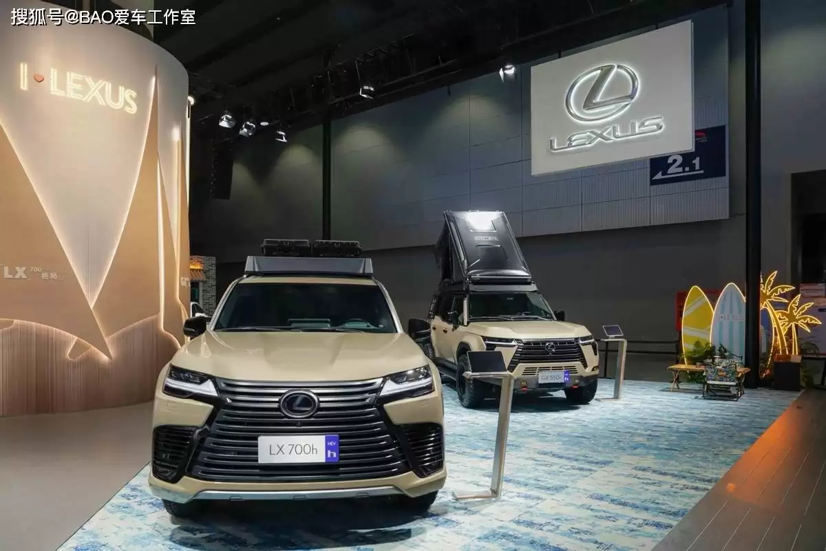 雷克萨斯展台OVERTRAIL展示区