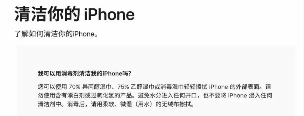 iPhone 17 Pro掉色门曝光 iPhone16史无前例跌至爱疯价!
