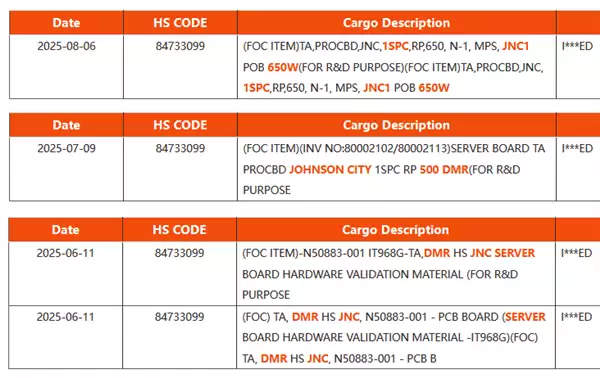 Intel Johnson City平台现身:支持下一代650W Xeon处理器
