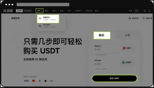 最火三大虚拟币平台APP下载地址推荐(2025最新版地址) - 本站