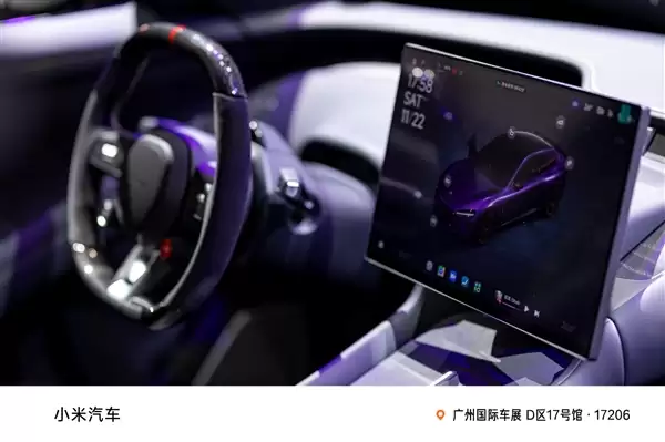 小米YU7 Max紫水晶首秀实拍 雷军：近50小时手工打磨 工艺媲美劳斯莱斯和宾利