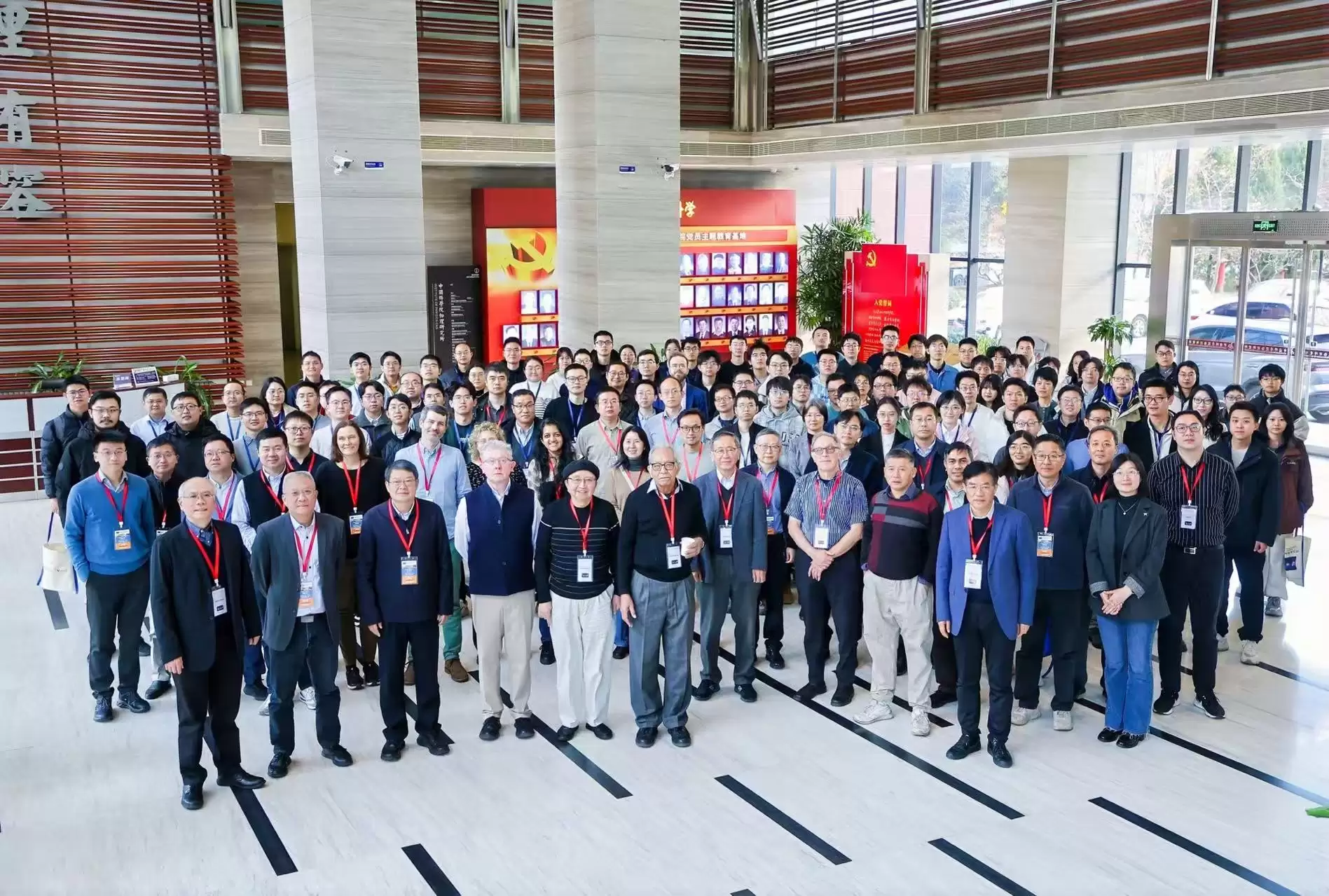 北京国际学术交流季量子物态基础研究国际会议在京召开