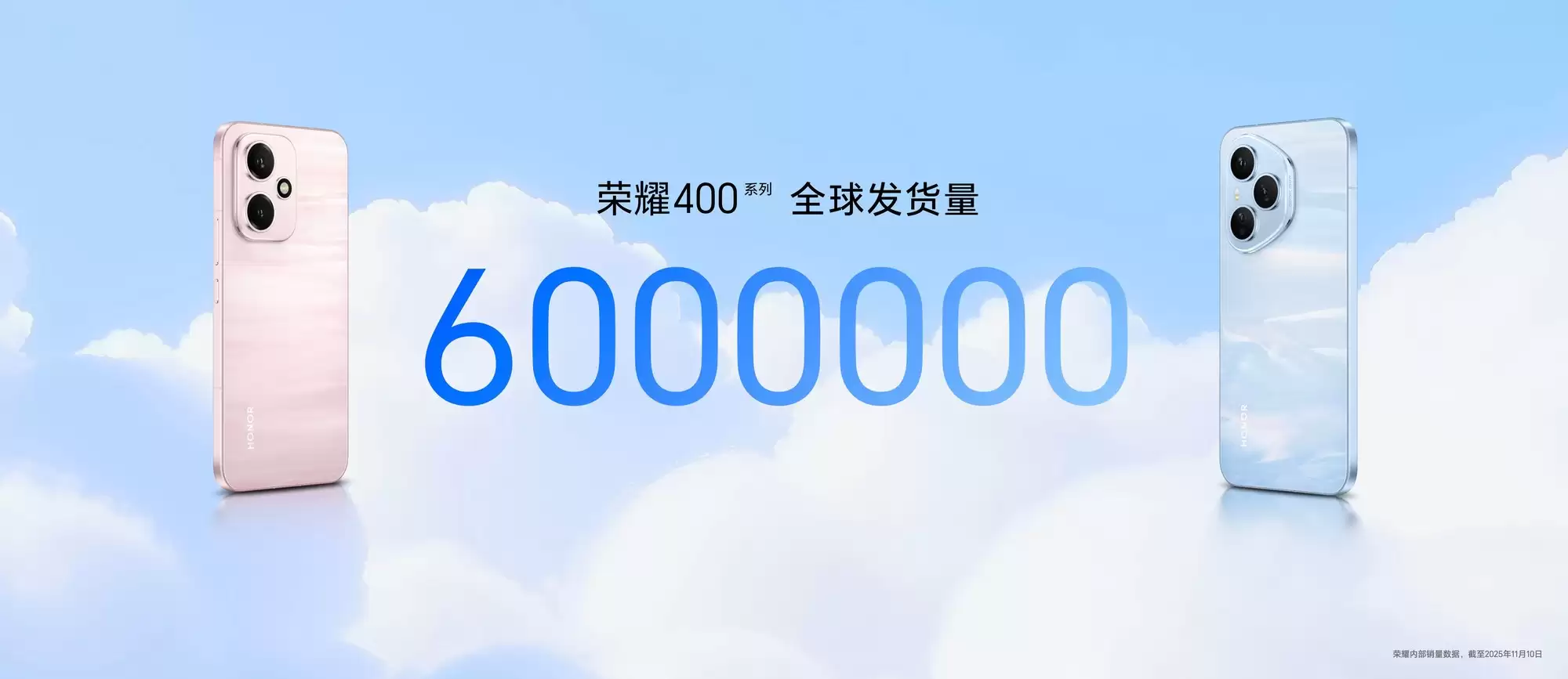 荣耀500系列新品发布会在杭启幕，重塑档位体验新标准