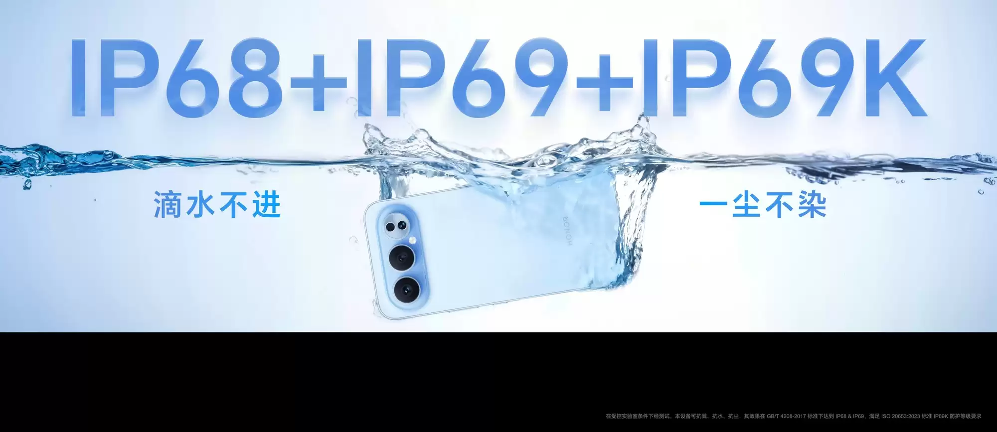 荣耀500系列带来沉浸体验与超可靠品质融合