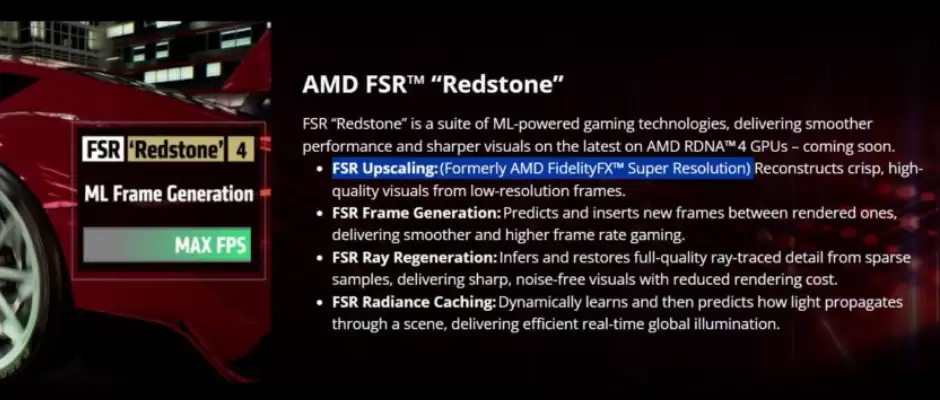 AMD发布Redstone图形技术，FSR品牌升级整合四大核心功能
