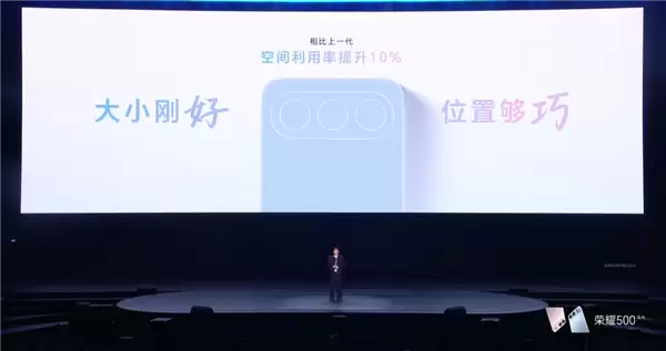 同档最大！荣耀500全系8000mAh电池：零下20℃也能用