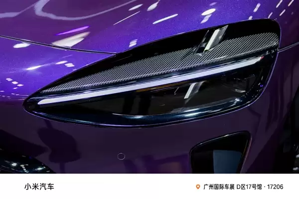 小米YU7 Max紫水晶首秀实拍 雷军：近50小时手工打磨 工艺媲美劳斯莱斯和宾利