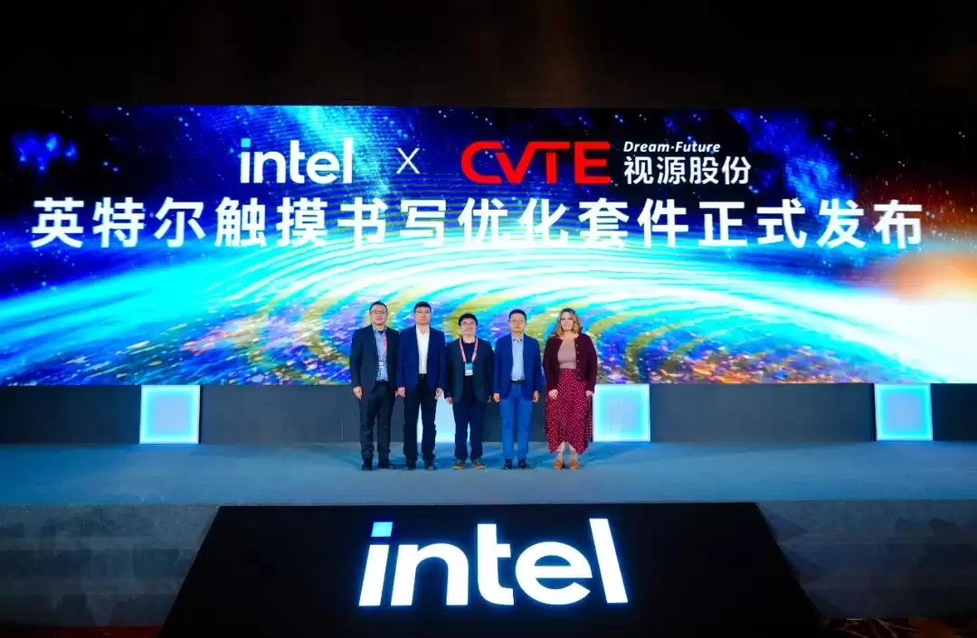 英特尔携手视源股份发布50毫秒超低延迟触摸书写方案