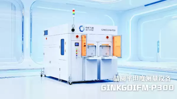 打破垄断！中科飞测首台晶圆平坦度测量设备出货HBM客户端
