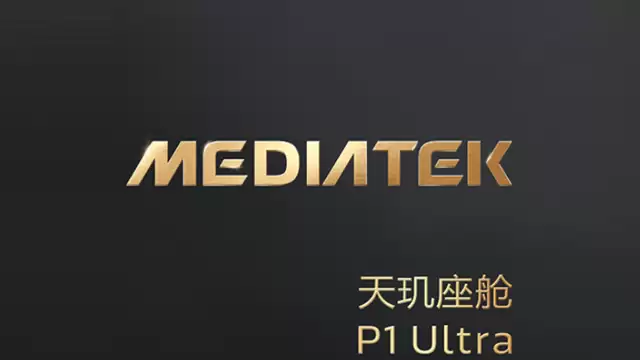 联发科发布天玑座舱P1 Ultra:4nm+70亿参数大模型+AIPowered智能座舱