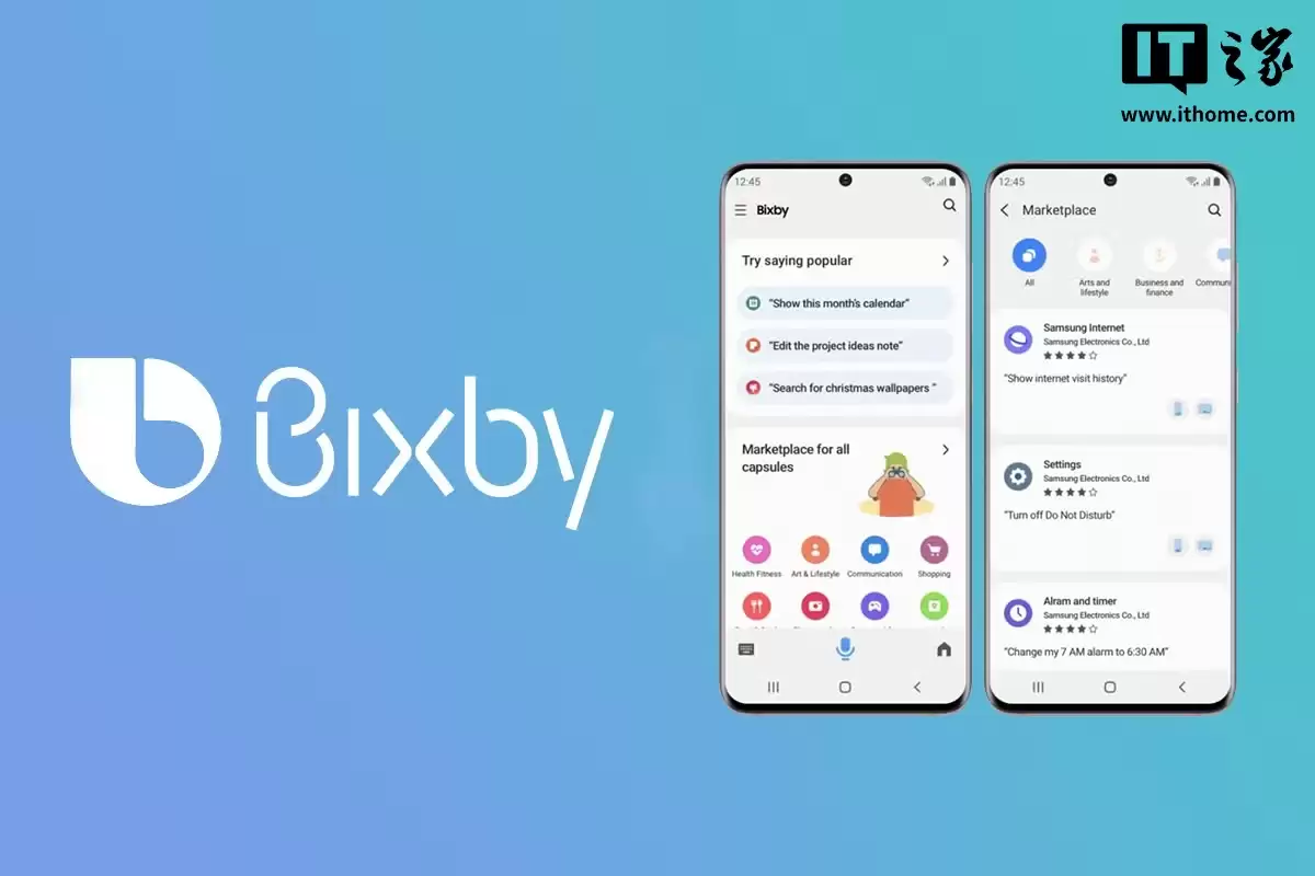 消息称三星正寻求与Perplexity合作，为Galaxy S26系列手机Bixby语音助手接入AI大模型