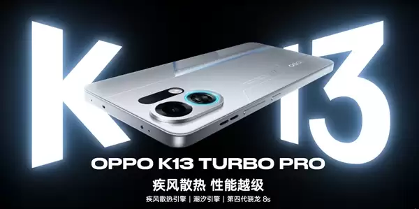 全球首款骁龙8 Gen5主动散热手机！OPPO新品蓄势待发