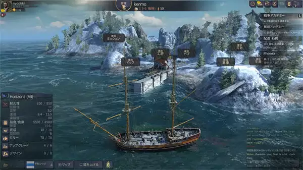 如何获取World of Sea Battle特殊船员 World of Sea Battle特殊船员获取方法