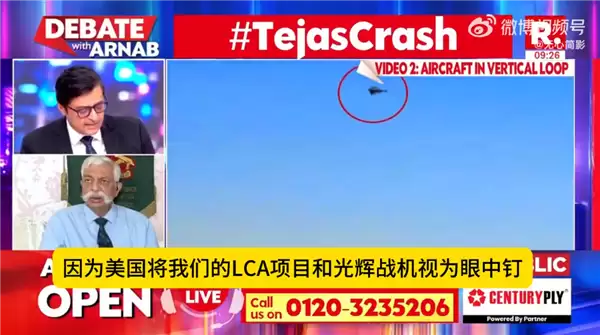 印度国产光辉战机在迪拜航展坠毁:印高官称美国在通用发动机上动手脚