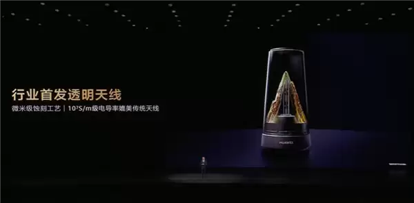 华为颜值最高旗舰路由！华为路由X3 Pro日耀金山正式发布：行业首发透明天线 1299元起