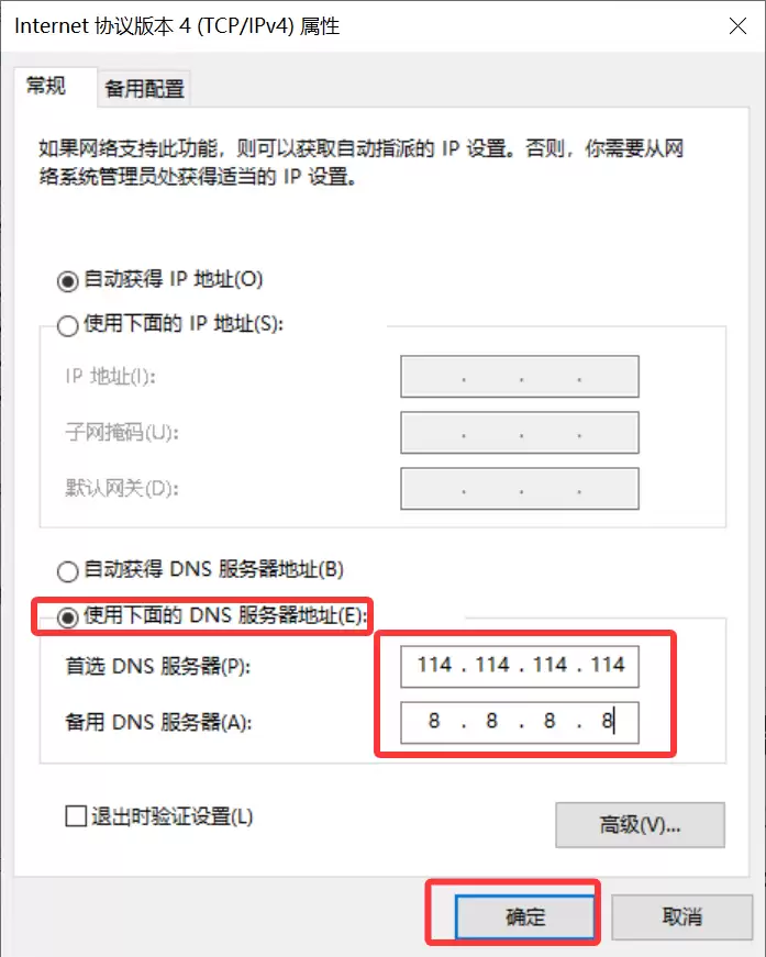 爱思投屏显示 “当前网络不可用” 的终极解决教程 爱思投屏显示 “当前网络不可用” 的终极解决教程