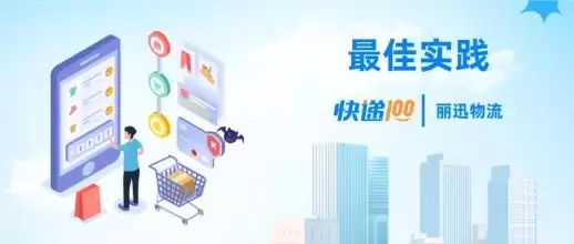 百丽供应链服务商选「百递云」，万店下单系统实现物流分钟级预测