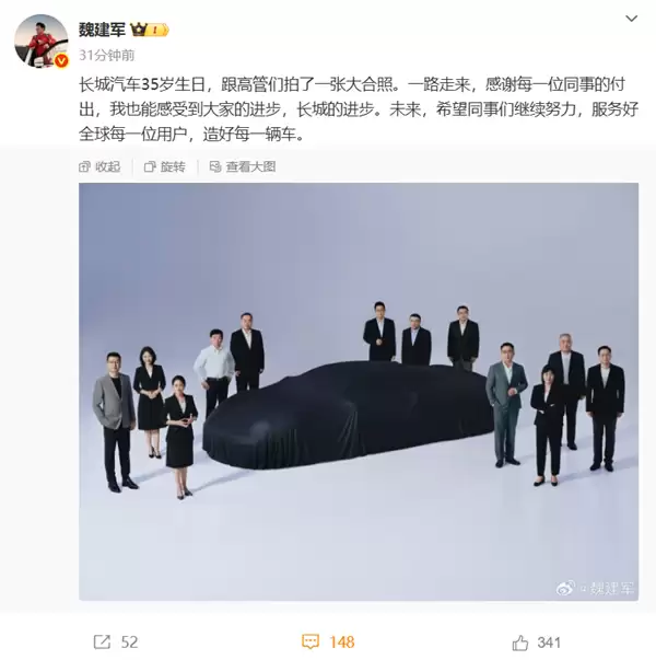 长城超豪车BG呼叫中心招标：要求必须服务过宾利、劳斯莱斯等品牌