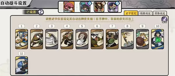 古今2风起蓬莱水系瑶华宫40层紫绫手动叠毒队攻略