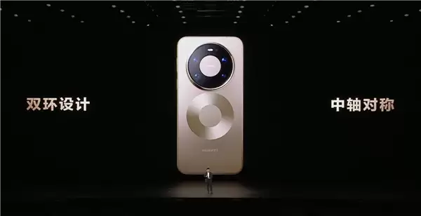 华为Mate 80系列首发亮相！余承东手持真机：8字双环 外观独一无二