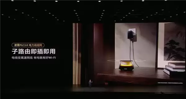 华为颜值最高旗舰路由！华为路由X3 Pro日耀金山正式发布：行业首发透明天线 1299元起