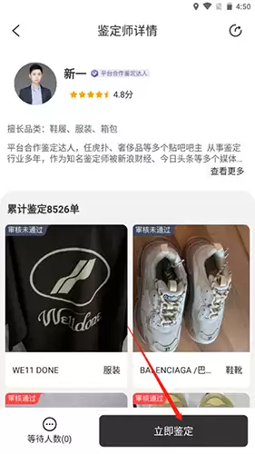 《优奢易拍》鉴定方法介绍