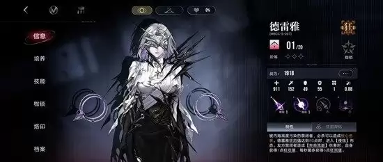 《无期迷途》歧行至破晓活动玩法介绍