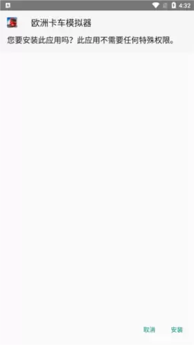 《百分网》下载游戏方法