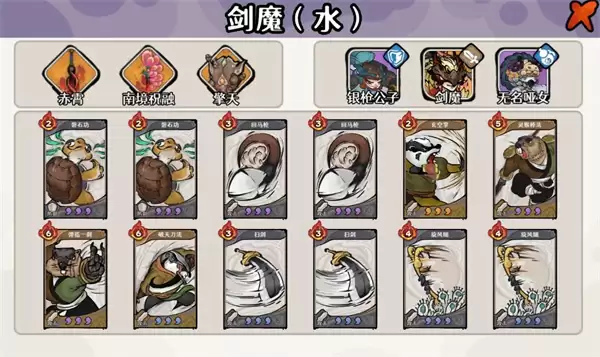 古今2风起蓬莱水系瑶华宫40层紫绫手动叠毒队攻略