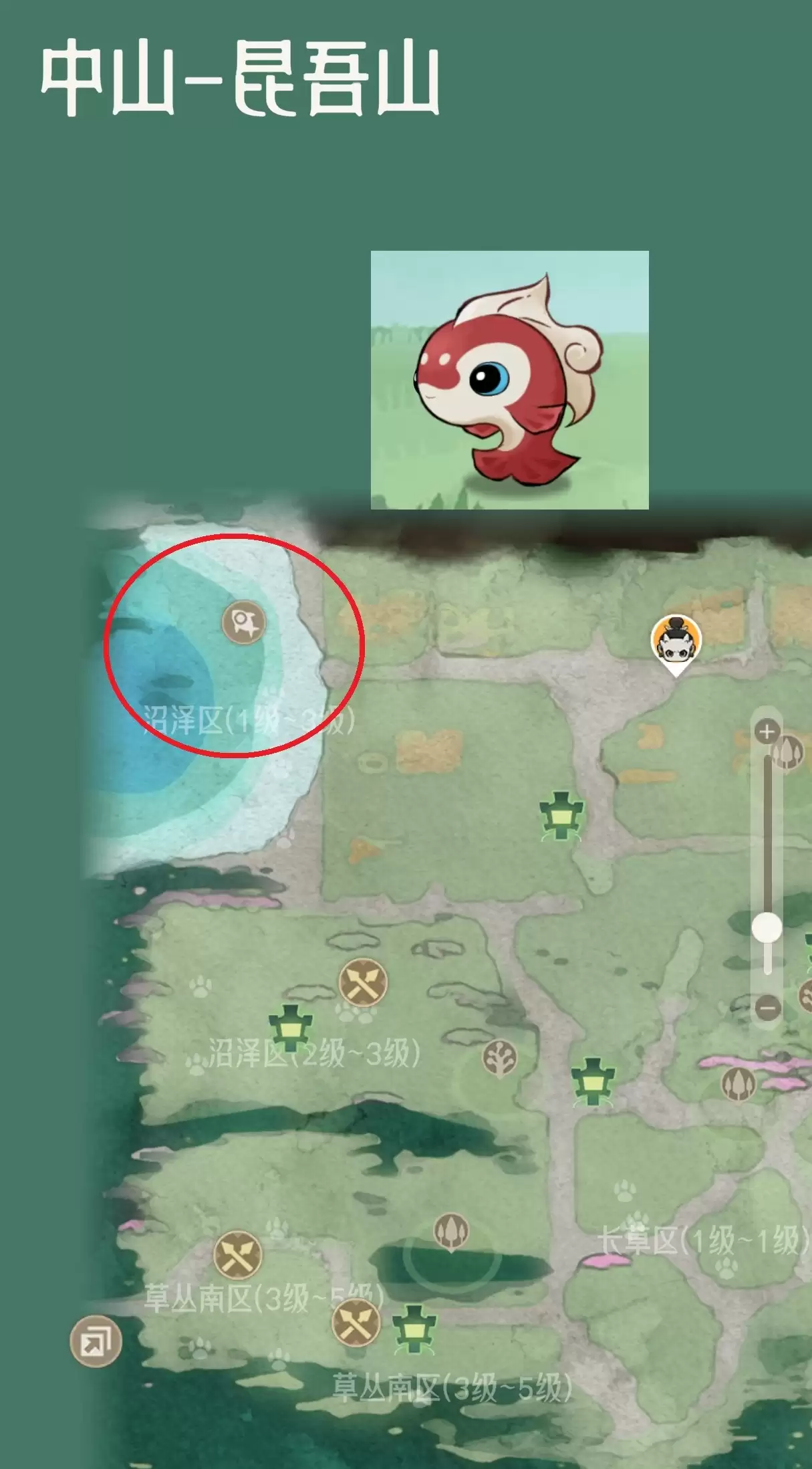 山海进化录雨师技能升级攻略