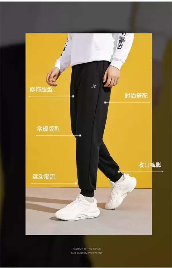 加绒款同价：特步针织运动裤39元 2.1折闭眼囤（门店179元）