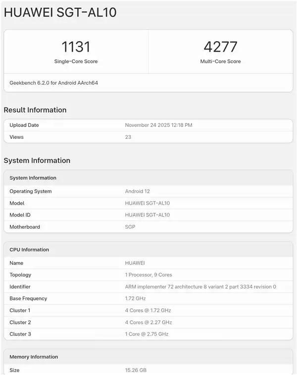 麒麟9030参数出炉:9核心设计+华为Mate80系列首发