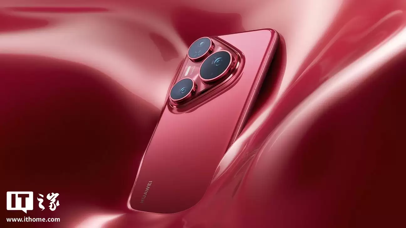 消息称华为 Pura 系列有望切直屏设计，7000mAh 电池新机明年上