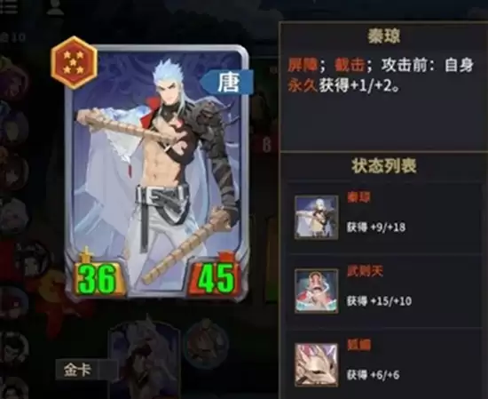 《千机阵》统帅选择攻略