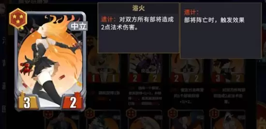 《千机阵》斩将流阵容搭配攻略