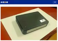 警惕免费宽带提速陷阱：小心家中被装VOIP黑盒子实施诈骗